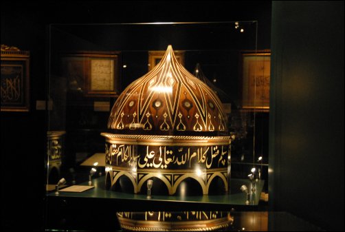 Le Musée des Arts Turcs et Islamiques à Istanbul